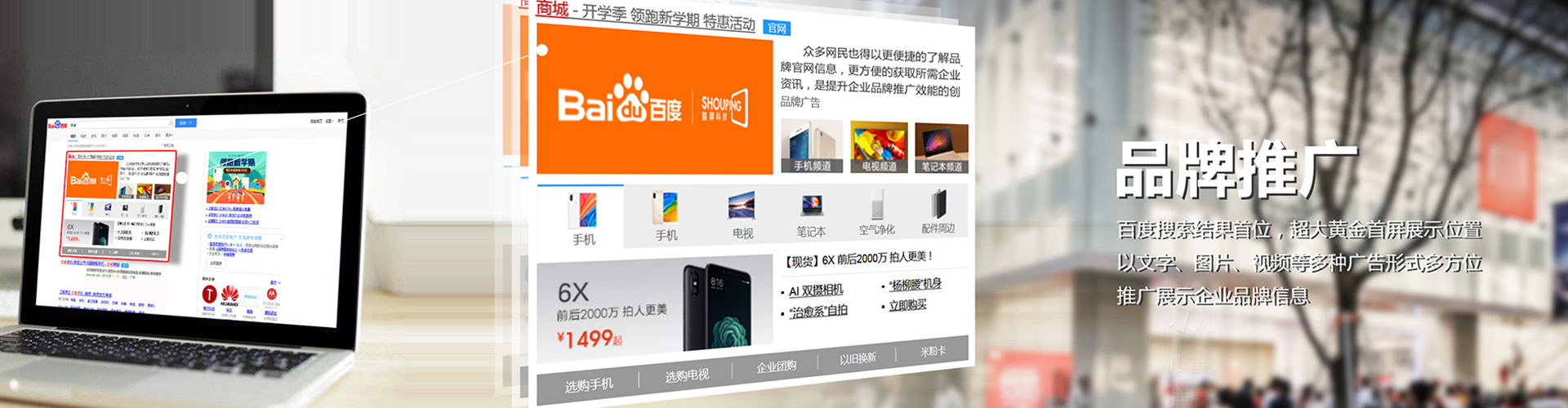 石河子sem怎么做