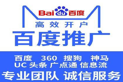 探索sem竞价开户的转化率提升之路——案例分享