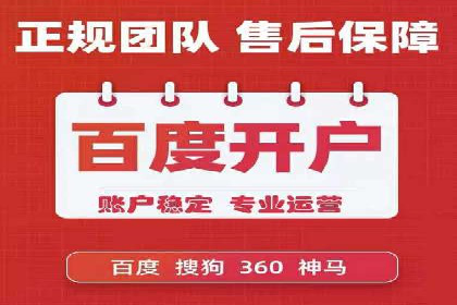 案例解析：如何提高竞价广告转化率