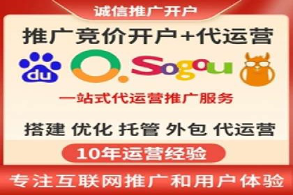 百度推广运营案例分享：助力企业品牌推广
